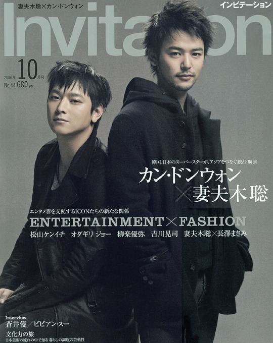 우리나라 배우들이랑 같이 작품도 많이하고 일본남배우중에 얼굴은 개인적으로 제일 잘생겼다고 생각하는 배우 | 인스티즈