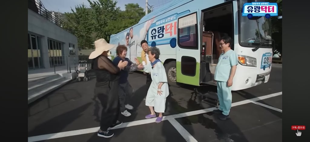 아니 무슨 의사가 할머니 허리를 완전 펴버리셨어 | 인스티즈
