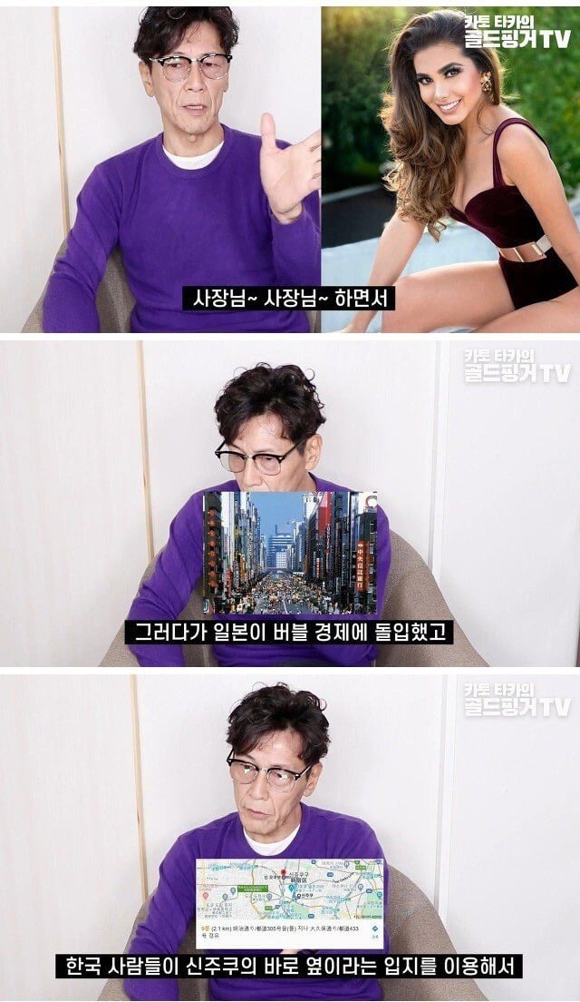 일본 신오쿠보 한류 거리의 원래 모습.jpg | 인스티즈