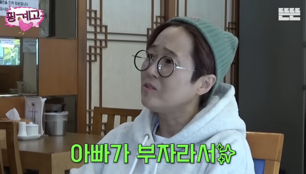 유재석 : 너 이모가 돼가지구 왜 우리 애들 한번도 안챙기니? | 인스티즈