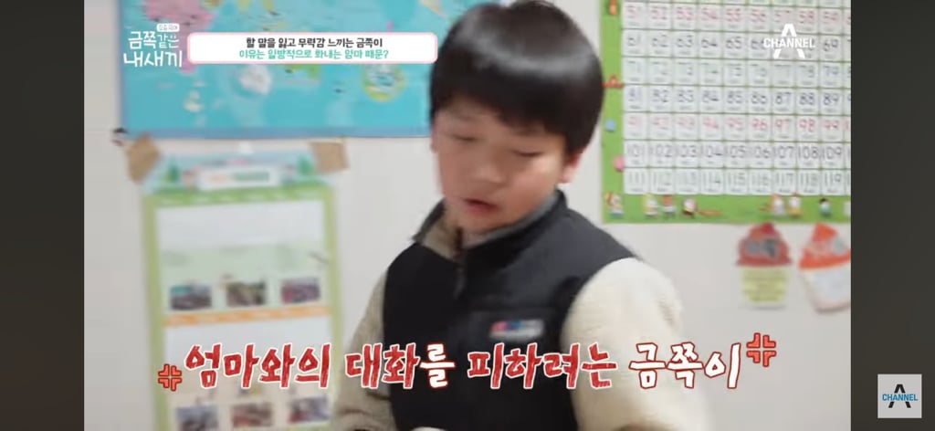 "당장 이 집에서 나갈래?” 금쪽이를 압박하는 엄마 | 인스티즈
