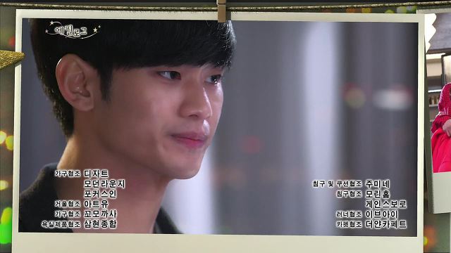 [별에서온그대] 사람한테 상처 안 받는 법 알려줘? | 인스티즈