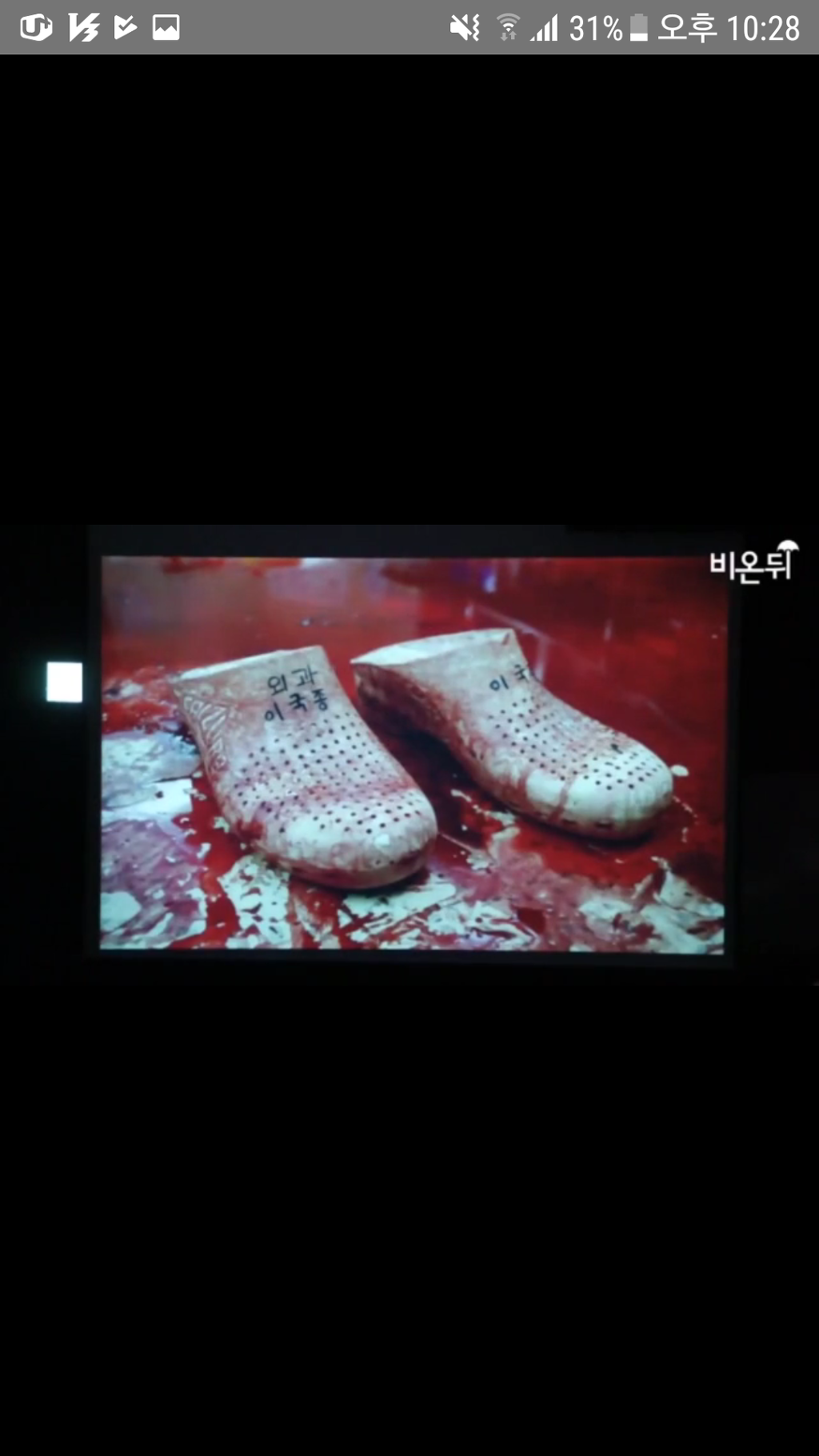 이국종 교수님을 아시나요? 호옥시나 크게 사고나면..무조건 이분에게 가야 살수있어요.. 이국종교수님에 대한 모든것(개인후원계좌포함)모음집!+아버지 이국종 | 인스티즈