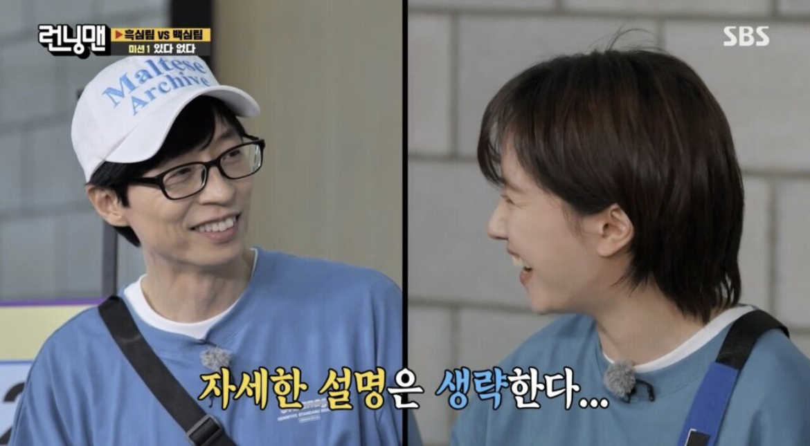 영화 한 장면같은 송지효가 연인한테 매달린 이야기. jpg | 인스티즈
