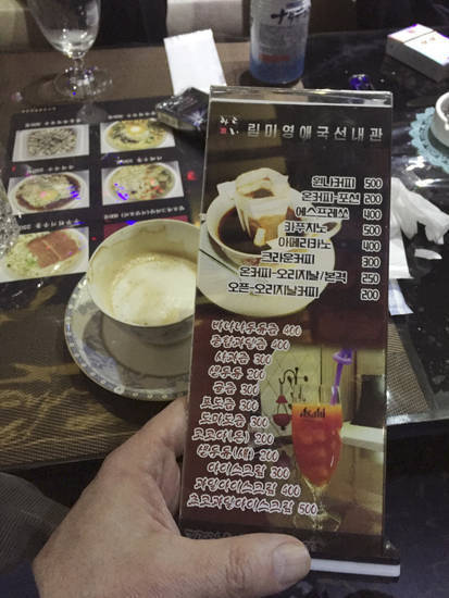 요즘 북한 평양에 있는 커피숍 | 인스티즈