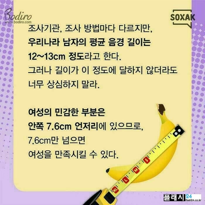 성기가 작은(불충분한) 남성을 위한 체위.jpg | 인스티즈