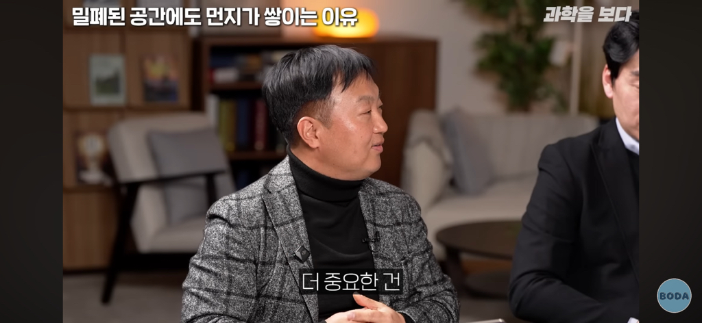 잠겨있는 밀폐된 방에서도 먼지가 생기는 이유 | 인스티즈