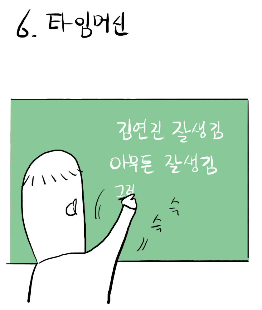 남자들의 흔한 필기유형 | 인스티즈