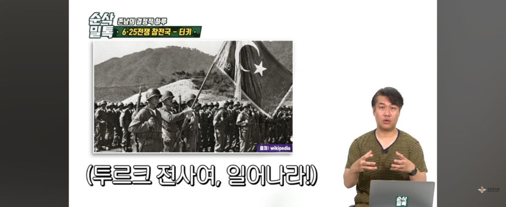 한국에 전쟁이 났다고?.. 형제를 도와야한다!! ㅠ빨리 한국에 보내달라고 시위한 형제의 나라 | 인스티즈