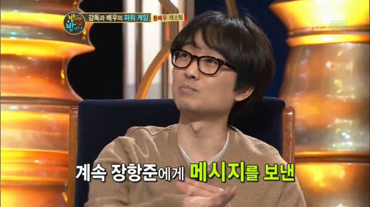 대본 보는 눈이 까다롭기로 소문난 박신양이 이틀만에 연락했다는 작품 | 인스티즈