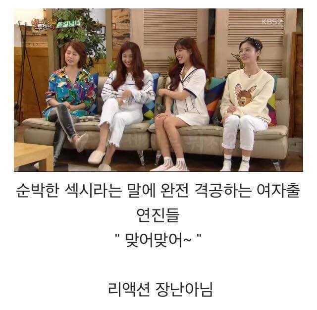 여자들이 이제훈을 좋아하는 이유.jpg | 인스티즈