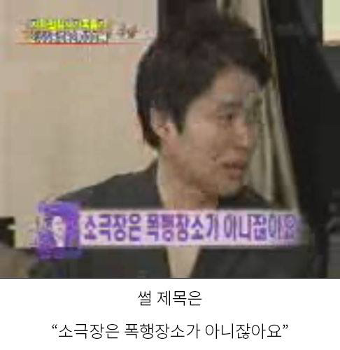 피해자가 가해자가 되는 케이스.jpg | 인스티즈