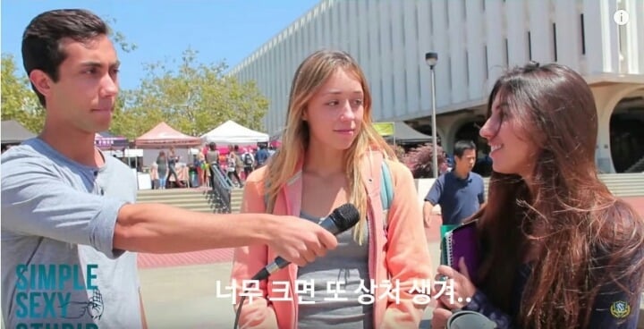미국 여대생들에게 성기 크기에 대해 물어보았다 | 인스티즈
