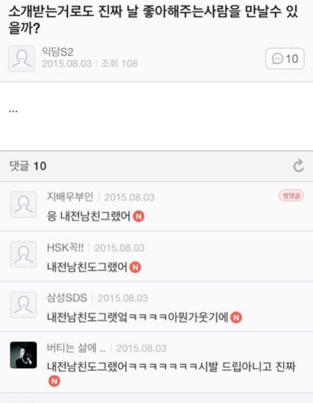 아 이 지하철 안타면 지각이라서 진짜 뛰었는데 문닫히길래 | 인스티즈