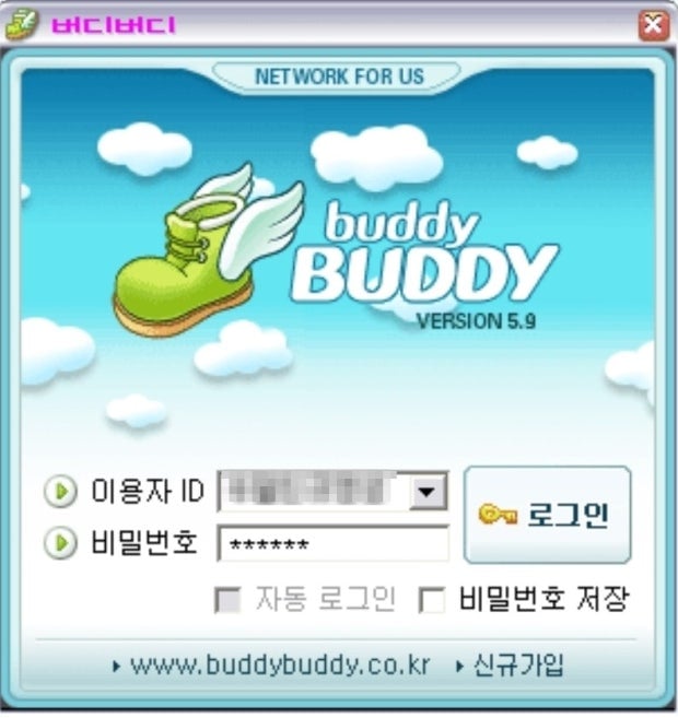 90~99년생들 이런추억들 몇개 기억나? | 인스티즈