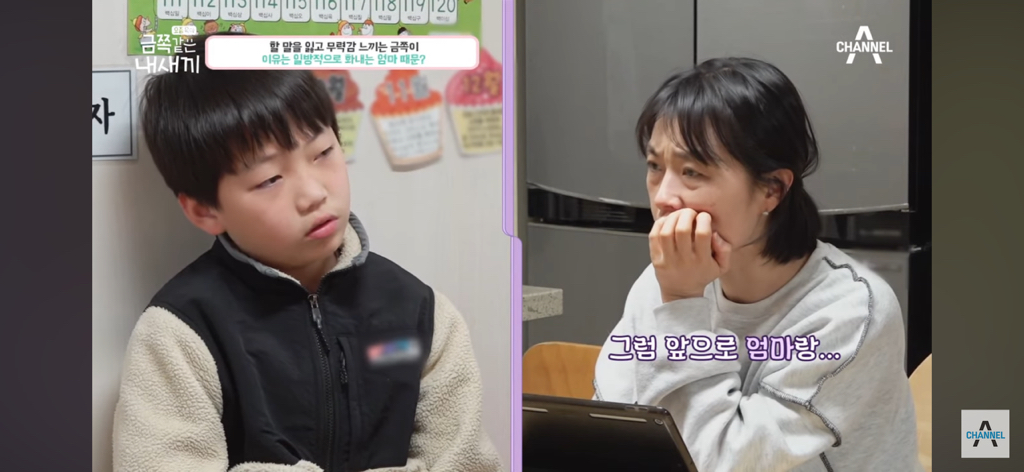 "당장 이 집에서 나갈래?” 금쪽이를 압박하는 엄마 | 인스티즈