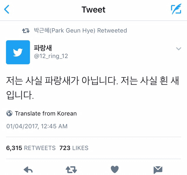 오늘자 트위터 만우절 드립 모음.jpg | 인스티즈