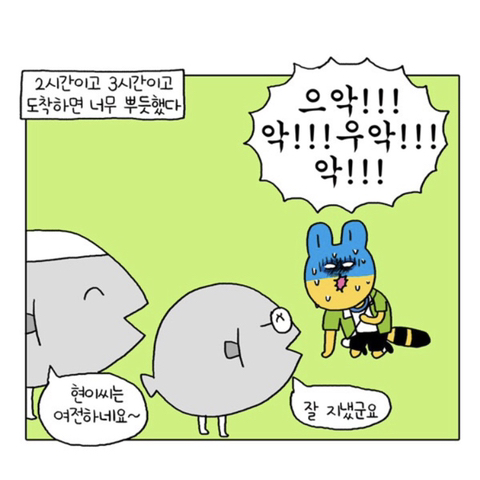 무기력하고 우울하기만 한 내가 성취감을 가진다는건 일생의 중요한 사건이었다 | 인스티즈