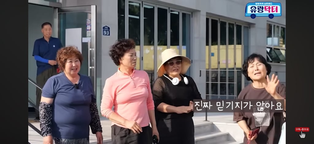 아니 무슨 의사가 할머니 허리를 완전 펴버리셨어 | 인스티즈