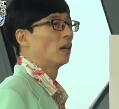 무한도전 광희 보고 영혼 끌어모아서 한숨쉬는 유재석.gif | 인스티즈