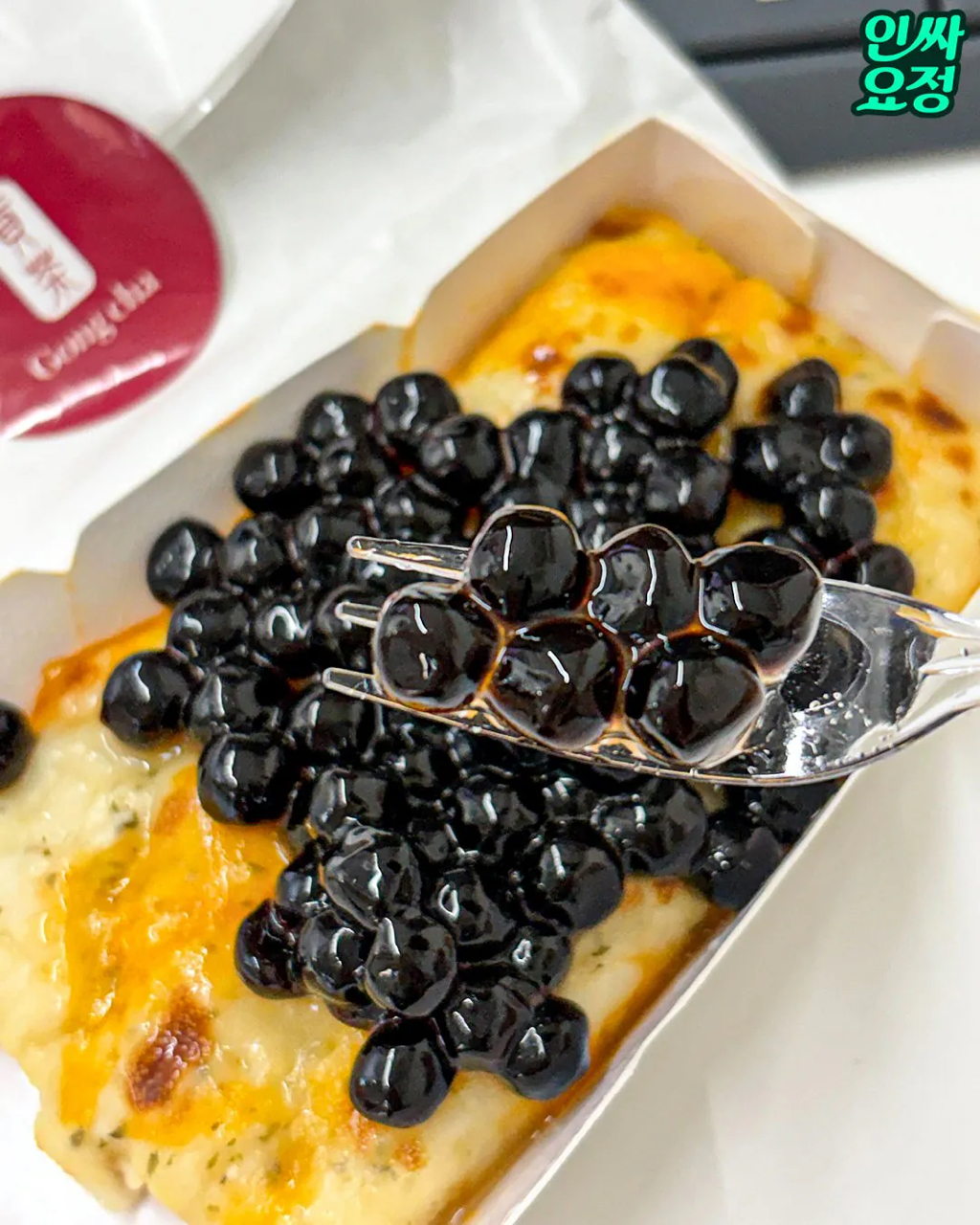 공차 만우절 신상 | 인스티즈