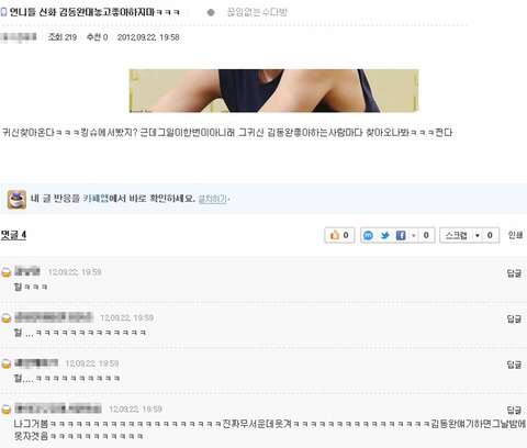 김동완(신화) 좋아하면 찾아온다는 귀신썰들 | 인스티즈