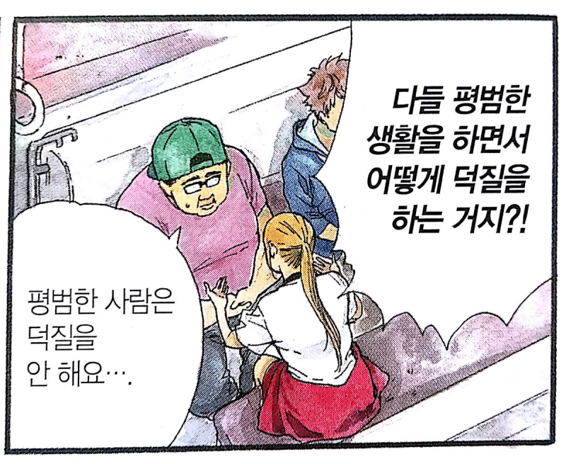 오타쿠들이 잘붙는 작품은 어떤 특징인지 말해보는 달글 | 인스티즈