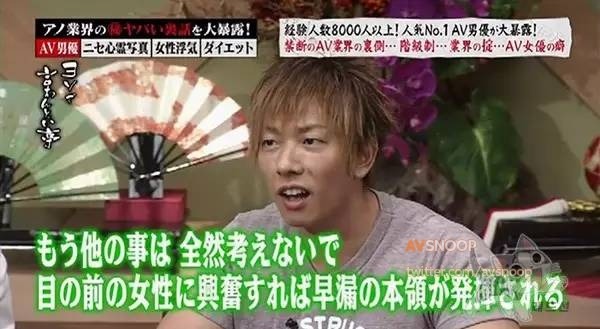 남자 AV 배우의 세계 | 인스티즈