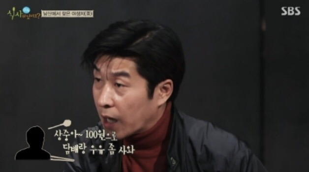 피해자가 가해자가 되는 케이스.jpg | 인스티즈