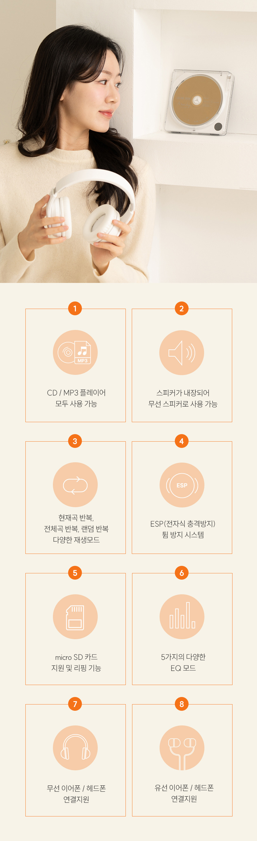 아이리버에서 올해 출시한 CDP | 인스티즈