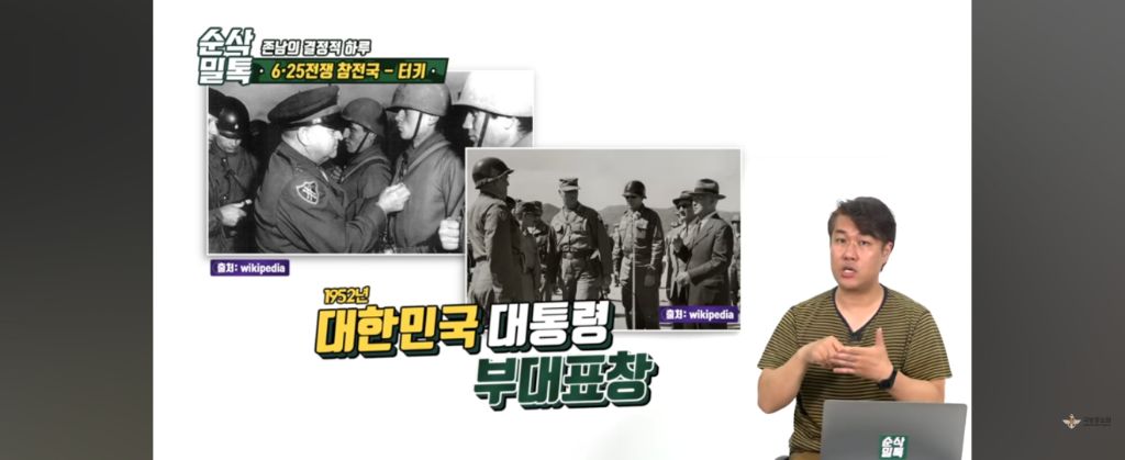 한국에 전쟁이 났다고?.. 형제를 도와야한다!! ㅠ빨리 한국에 보내달라고 시위한 형제의 나라 | 인스티즈
