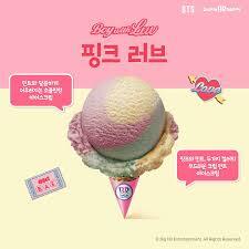 배스킨라빈스 알바생이 적는 배라 TMI 31가지 | 인스티즈