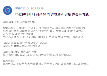 아프리카 BJ 보겸(한손에 총들고) 여친 폭행사건 | 인스티즈