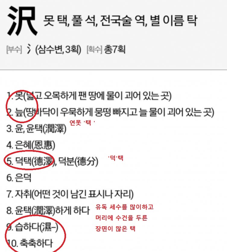 [응답하라1988] 생각보다 많이 미친 선택 복선- 김수로왕 | 인스티즈