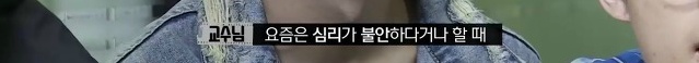 최면으로 어릴 때 돌아가신 아버지를 만난 아이돌....jpgif (영상) | 인스티즈