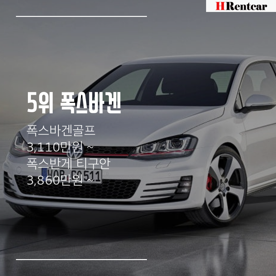 여자가 생각하는 내 남자가 탔으면 하는 차브랜드 | 인스티즈