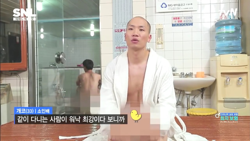 최자의 위엄 | 인스티즈