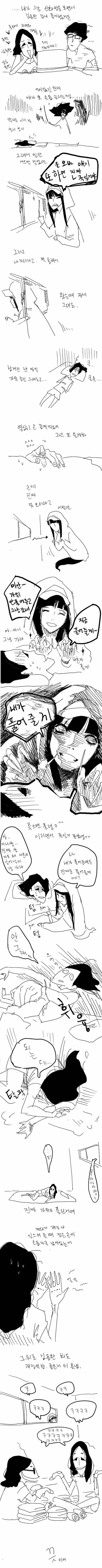 김동완(신화) 좋아하면 찾아온다는 귀신썰들 | 인스티즈