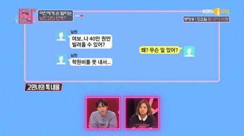 결혼 생각 아직 없다던 남친이 주택청약 당첨되자 돌변했어요 | 인스티즈