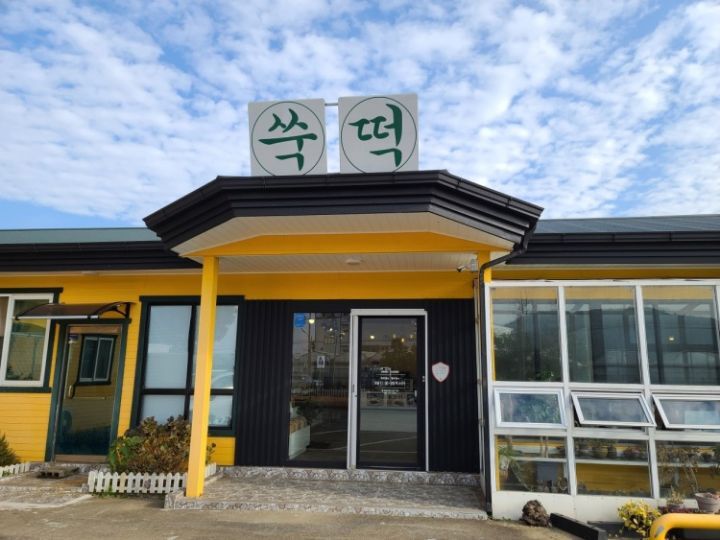 제주도로 여행을 간다면 이 곳에 한번은 들러보거라 | 인스티즈