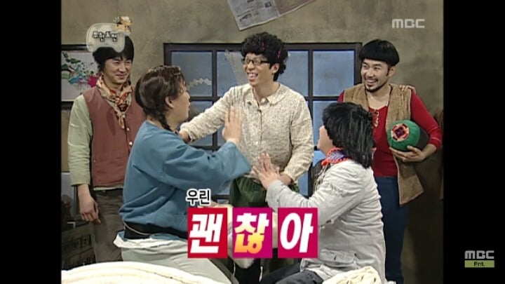 [무한도전] 맘 상할 일이 절대 없다는 베개싸움하는 멤버들ㅋㅋㅋㅋㅋ | 인스티즈