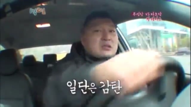 [1박2일] 강호동 방송도중 인내심 의 한계를 경험중 jpg | 인스티즈