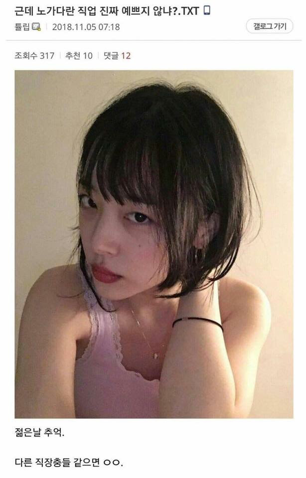노가다하는 갤러의 글.jpg | 인스티즈
