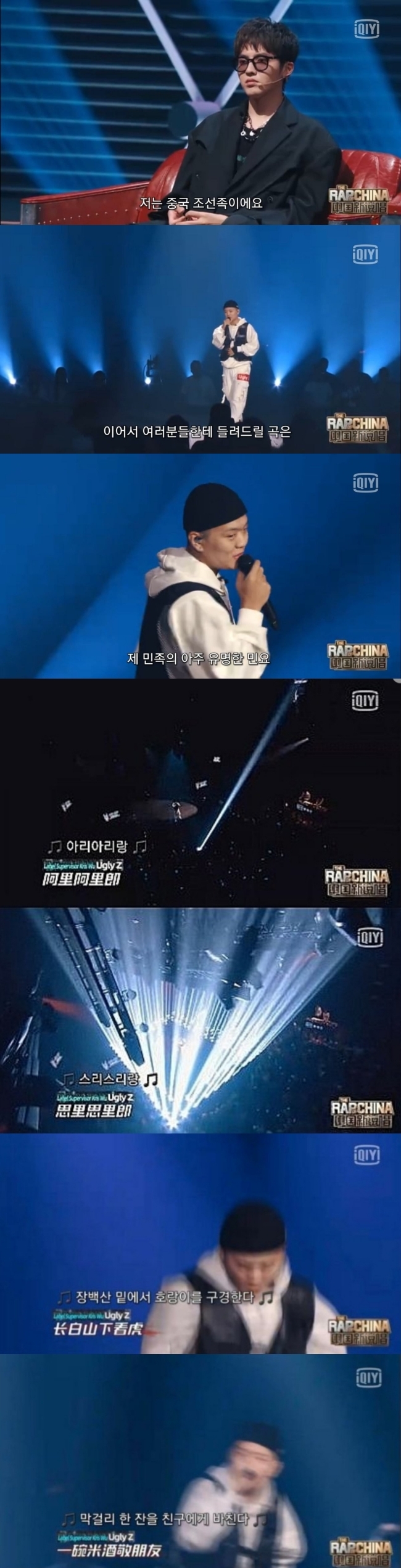 조선족들 앞세워 한국 문화 다 뺏어가려는 중국 근황 | 인스티즈