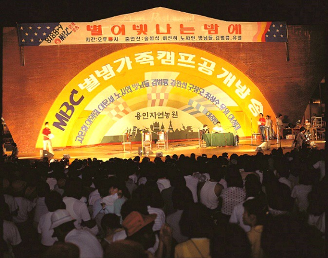 경기도 용인시의 옛 모습.jpg | 인스티즈