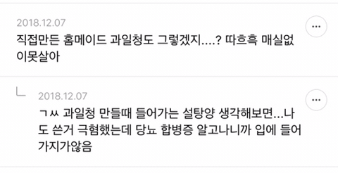 [익친] 나 영양사인데 너네 음료수 커피 주스 무조건 줄여라 | 인스티즈