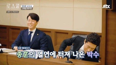 당신이 배우라면 원테이크로 이 대사 암기 가능하다 불가능하다 | 인스티즈