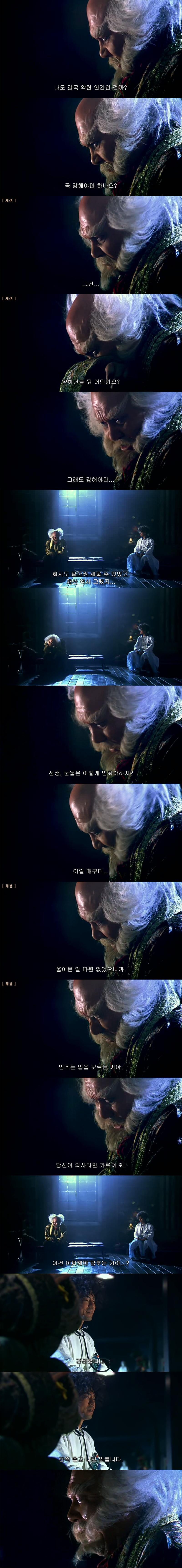 여운을 남기는 영화 속 장면 & 대사들 | 인스티즈