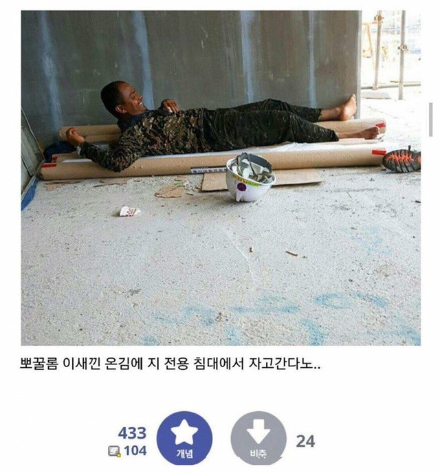노가다하는 갤러의 글.jpg | 인스티즈