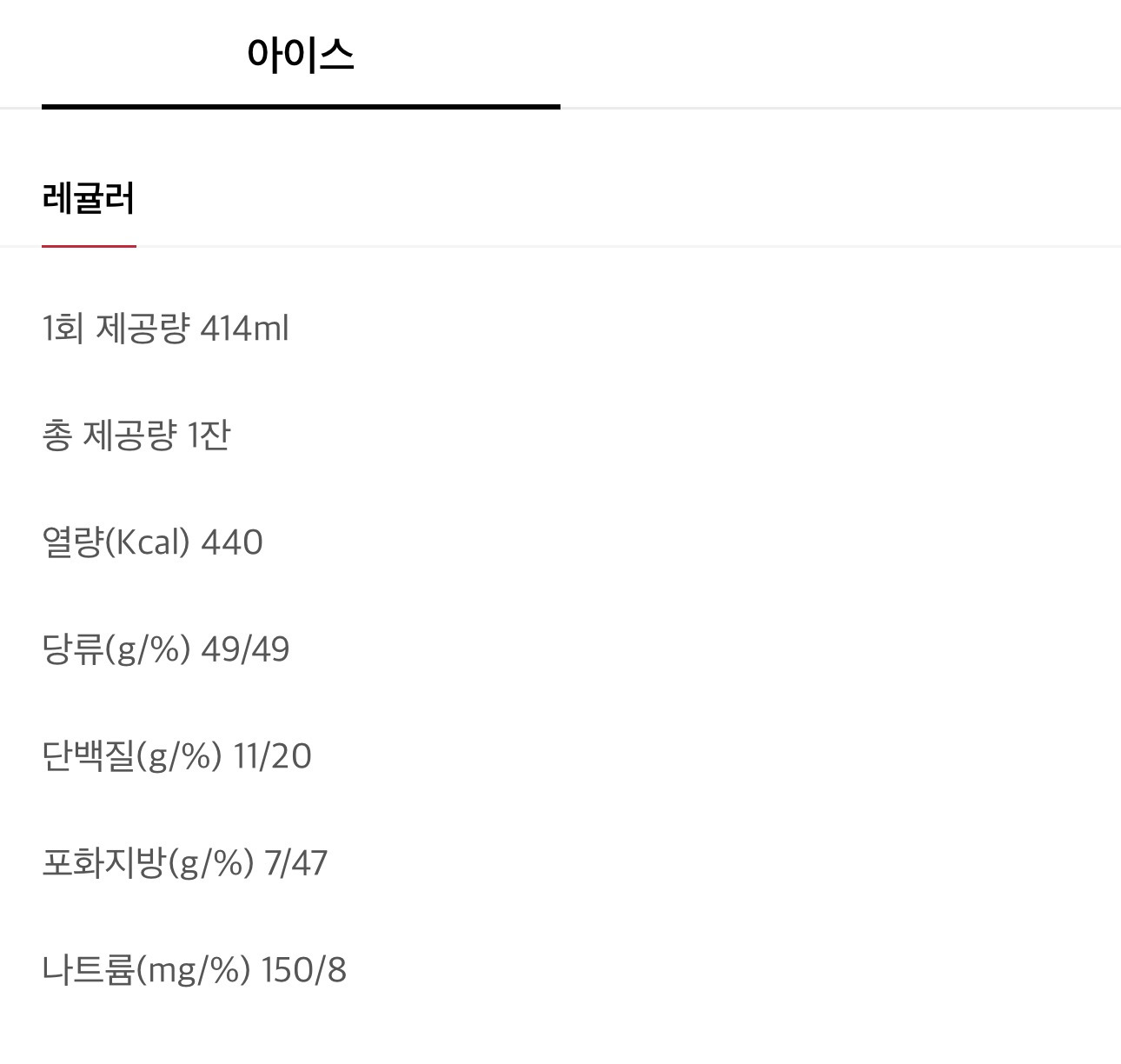 투썸플레이스 4/1 컵빙수 출시 | 인스티즈